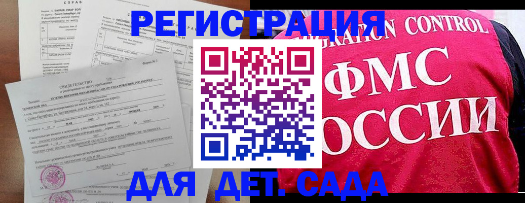 временная регистрация собственник в Шлиссельбурге