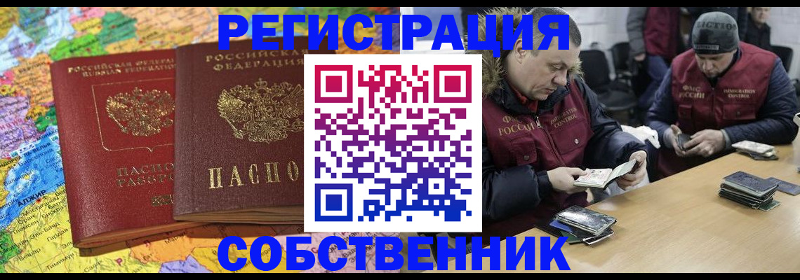 где прописаться в Шлиссельбурге